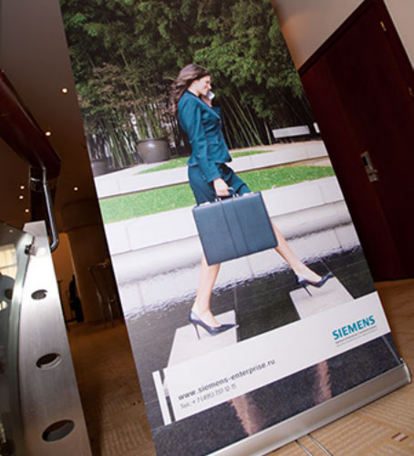 Пятая ежегодная конференция Siemens Open Minds